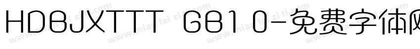 HDBJXTTT  GB1 0字体转换